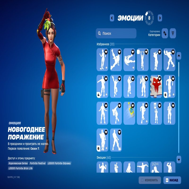 🎨 48 скінів | 🌟 Fortnite акаунт