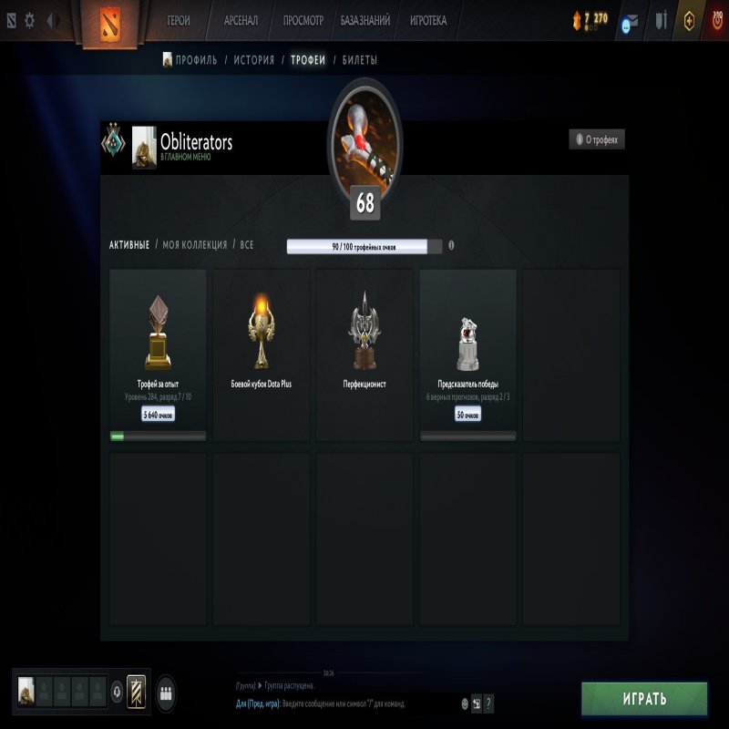 🏅 MMR 1757 | 🕒 2476 hours | 🛡 10725