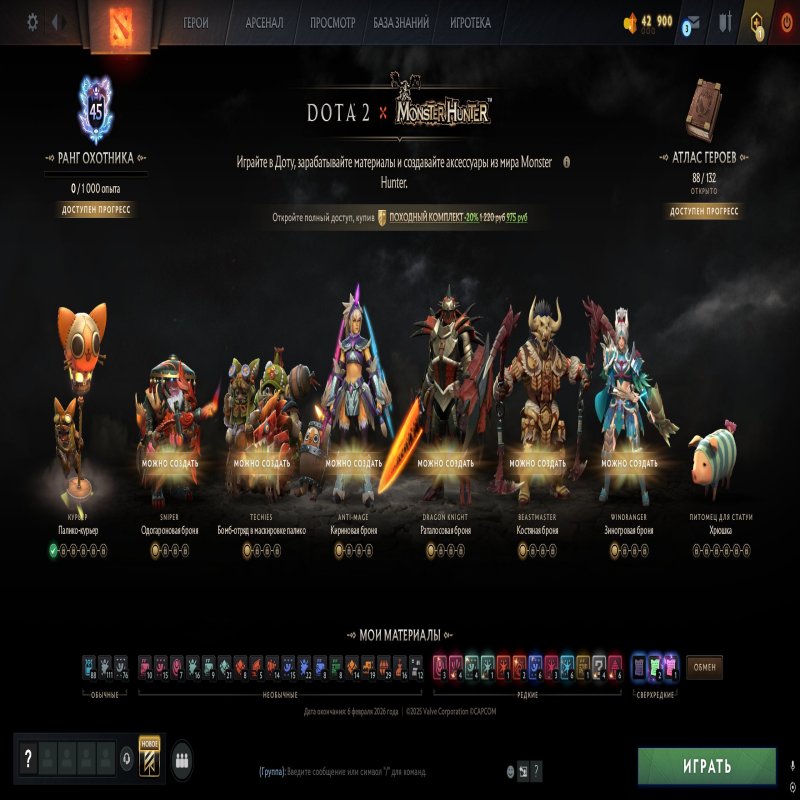 🏅 MMR 10844 | 🕒 154 годин | 🛡 10732