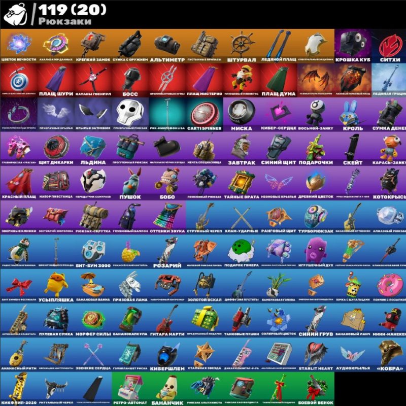 🎨 91 skins | 🌟 Fortnite account