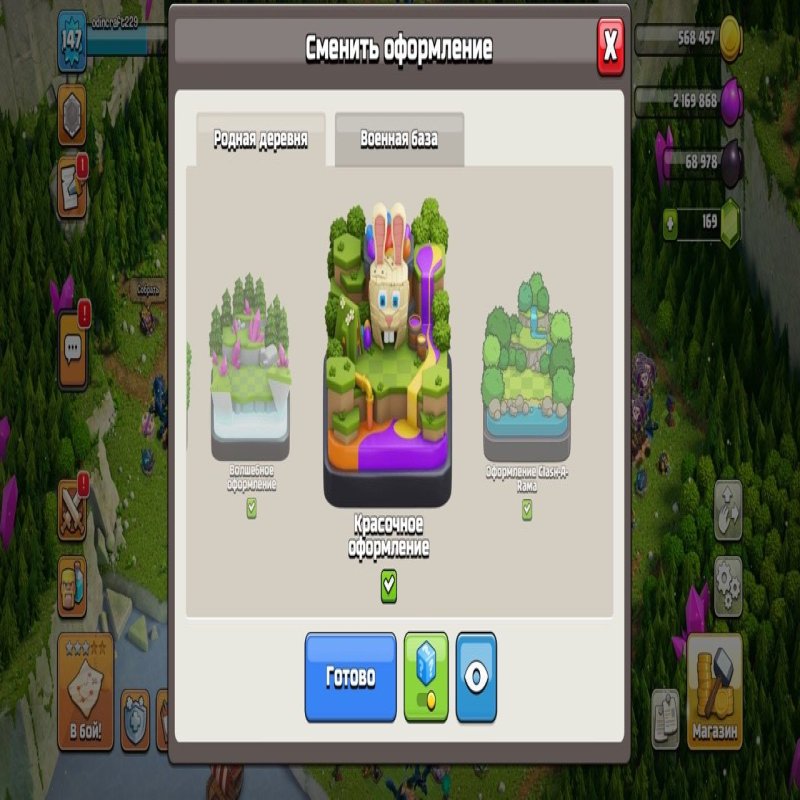 🏰 Clash of Clans акаунт | Ратуша 15 рівень | Рівень 147