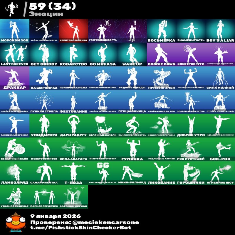 🎨 46 скінів | 🌟 Fortnite акаунт