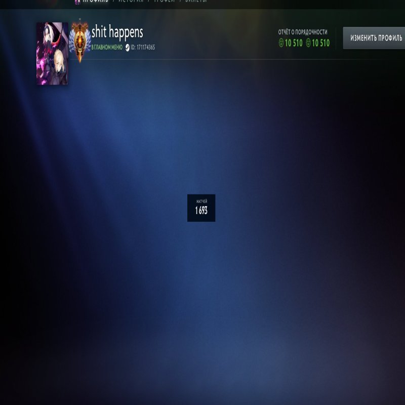 🏅 ММР 7000 | 🕒 1864 годин | 🛡 10510