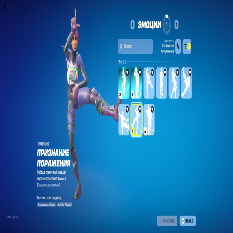 🎨 27 скінів | 🌟 Fortnite акаунт