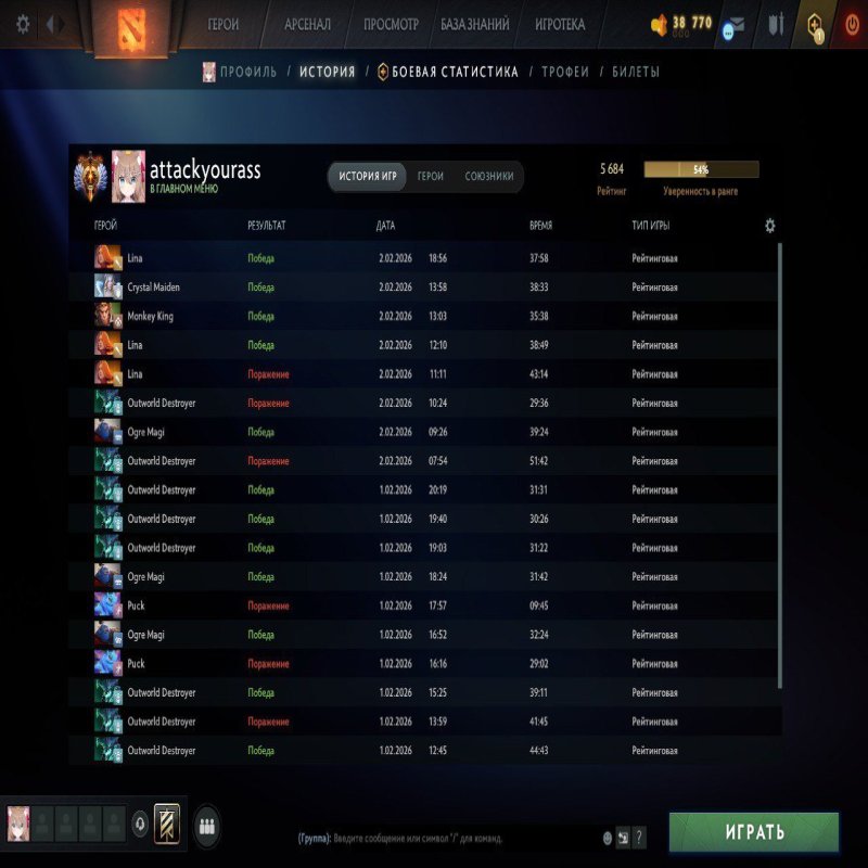 🏅 MMR 5600 | 🕒 200 hours | 🛡 8200