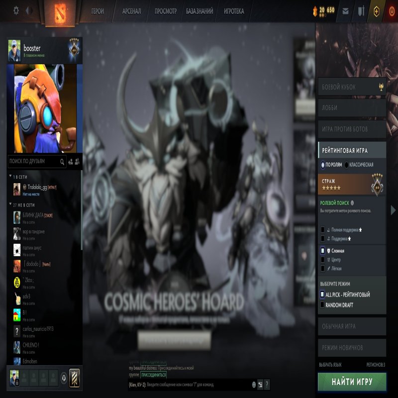 🏅 MMR 1360 | 🕒 800 hours | 🛡 8000