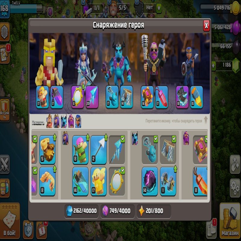 🏰 Clash of Clans акаунт | Ратуша 14 | Рівень 168