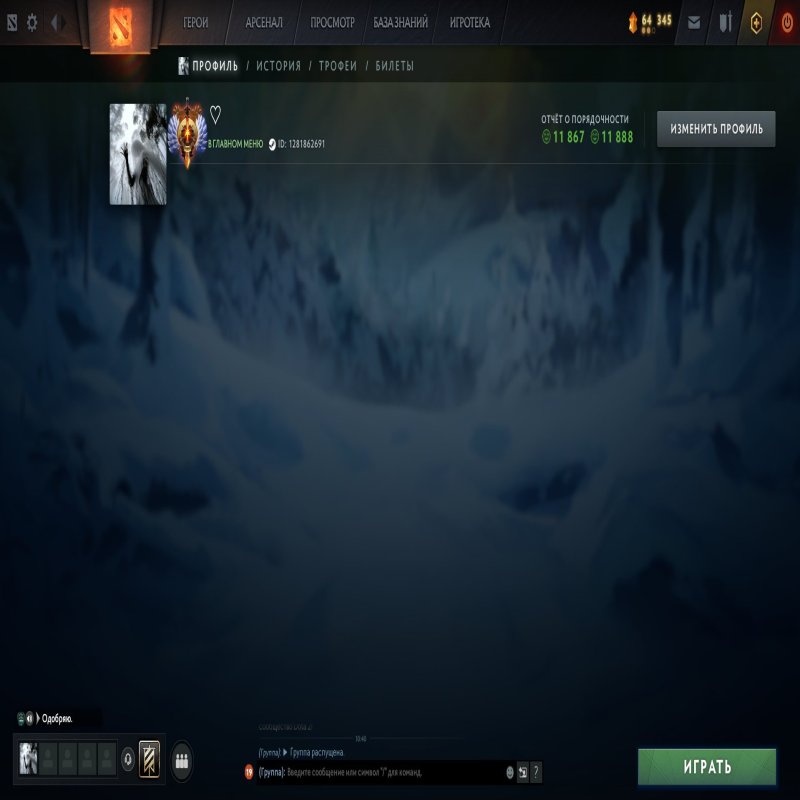 🏅 MMR 5769 | 🕒 1573 годин | 🛡 11888