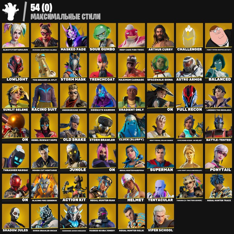 🎨 225 скінів | 🌟 Fortnite акаунт