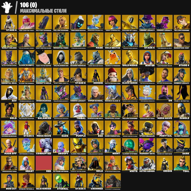 🎨 330 скінів | 🌟 Fortnite акаунт