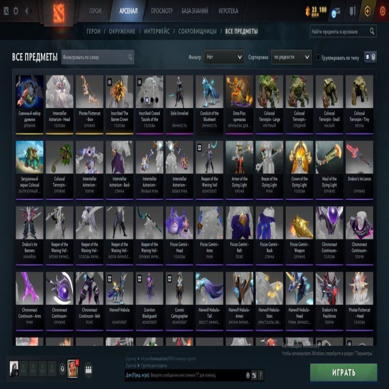 🏅 MMR 1030 | 🕒 200 годин | 🛡 4832