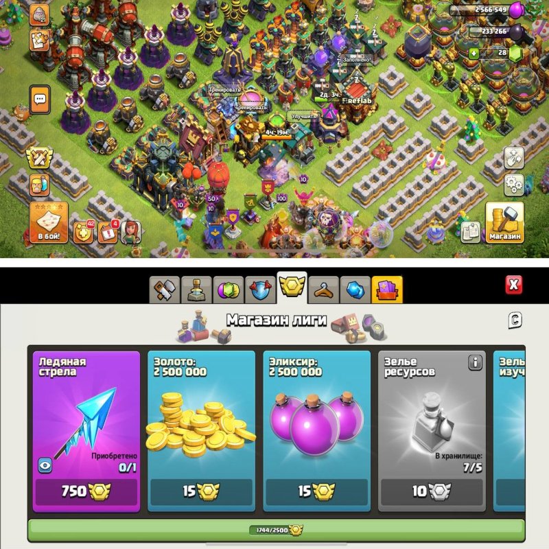 🏰 Clash of Clans акаунт | 17 ратуша | Рівень 0