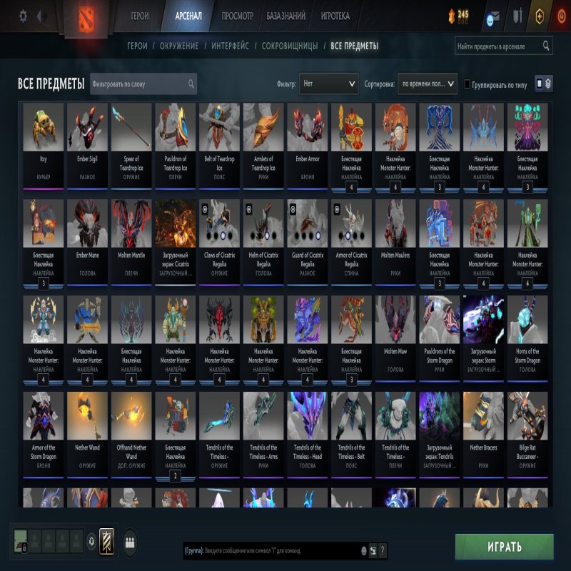 🏅 MMR 316 | 🕒 341 hours | 🛡 3979