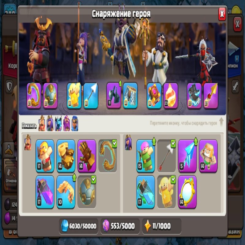 🏰 Clash of Clans акаунт | 18 ратуша | Рівень 249