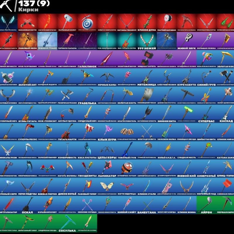 🎨 70 skins | 🌟 Fortnite account