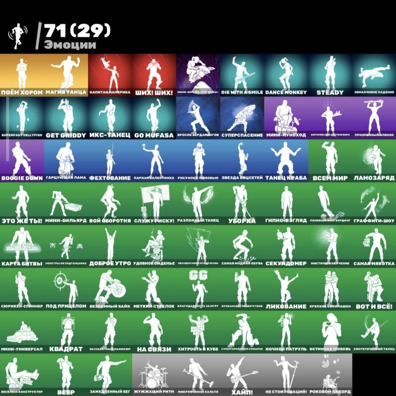 🎨 50 скінів | 🌟 Fortnite акаунт