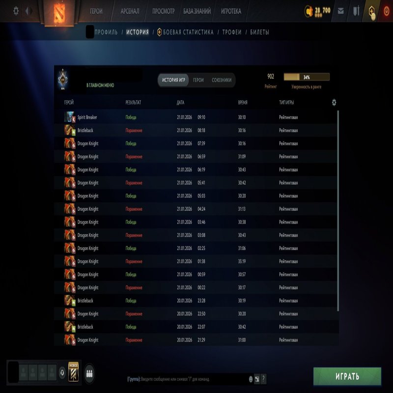 🏅 MMR 902 | 🕒 139 годин | 🛡 11475