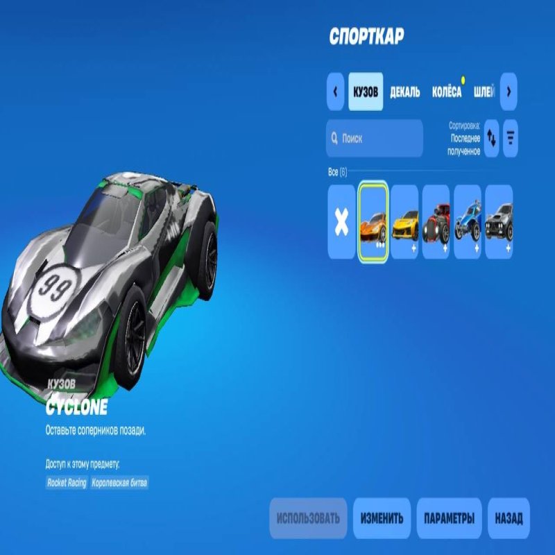 🎨 172 skins | 🌟 Fortnite account