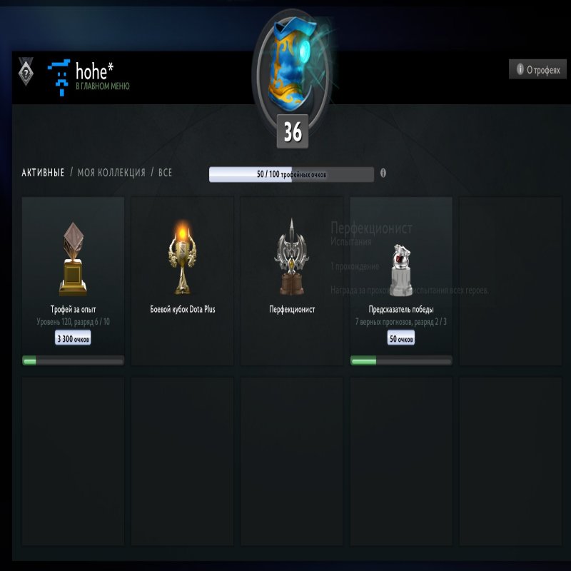 🏅 MMR 1700 | 🕒 473 часов | 🛡 10000