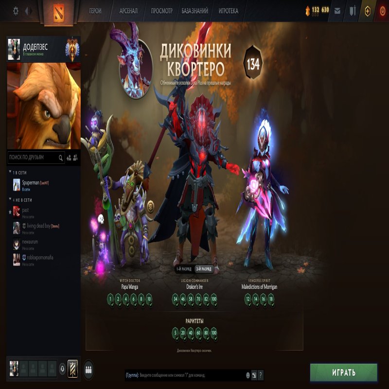 🏅 MMR 7587 | 🕒 1025 hours | 🛡 12000