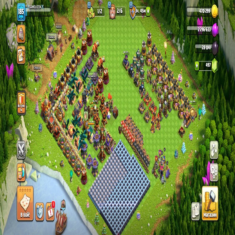 🏰 Clash of Clans акаунт | Ратуша 16 рівня | Рівень 54