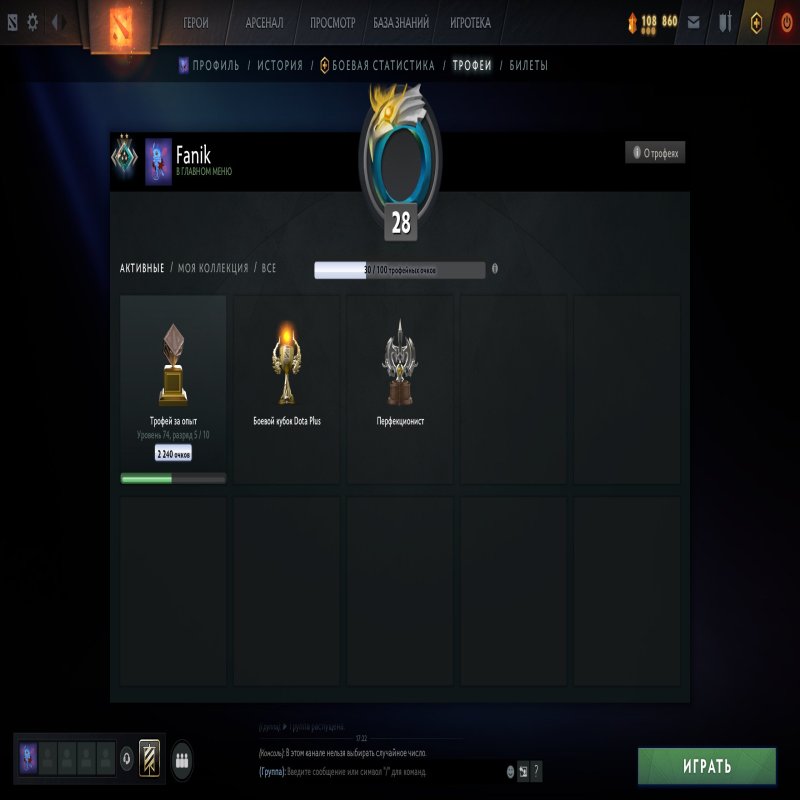 🏅 MMR 1800 | 🕒 230 hours | 🛡 11742