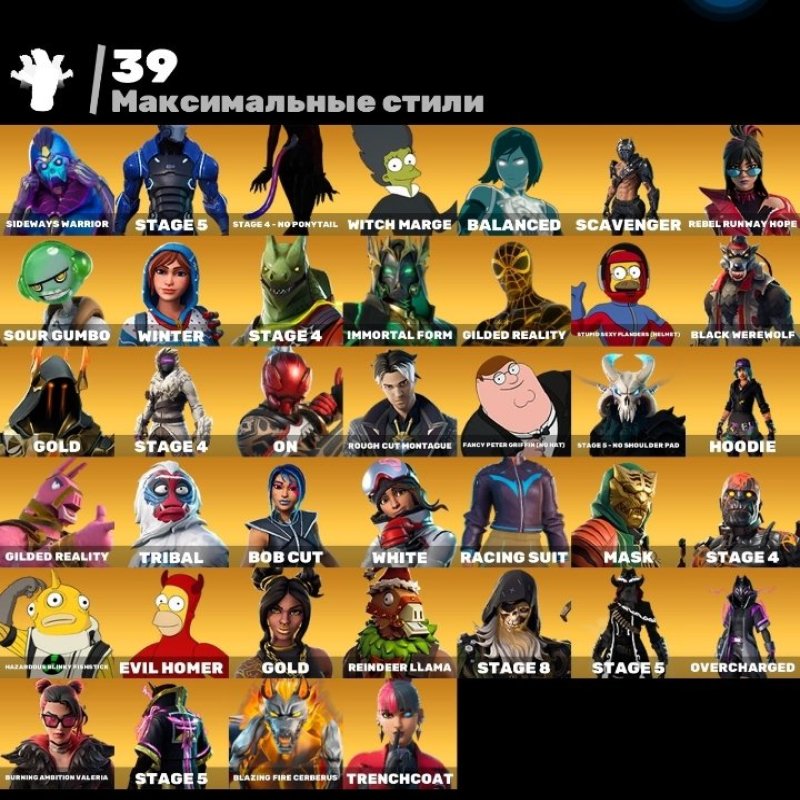 🎨 140 скінів | 🌟 Fortnite акаунт