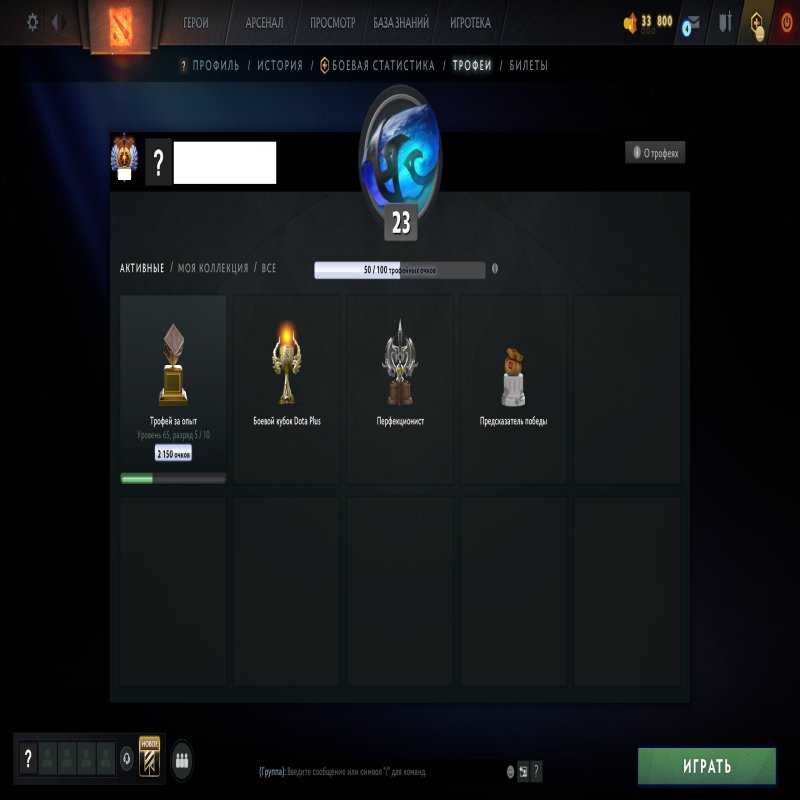 🏅 MMR 10540 | 🕒 174 годин | 🛡 10651