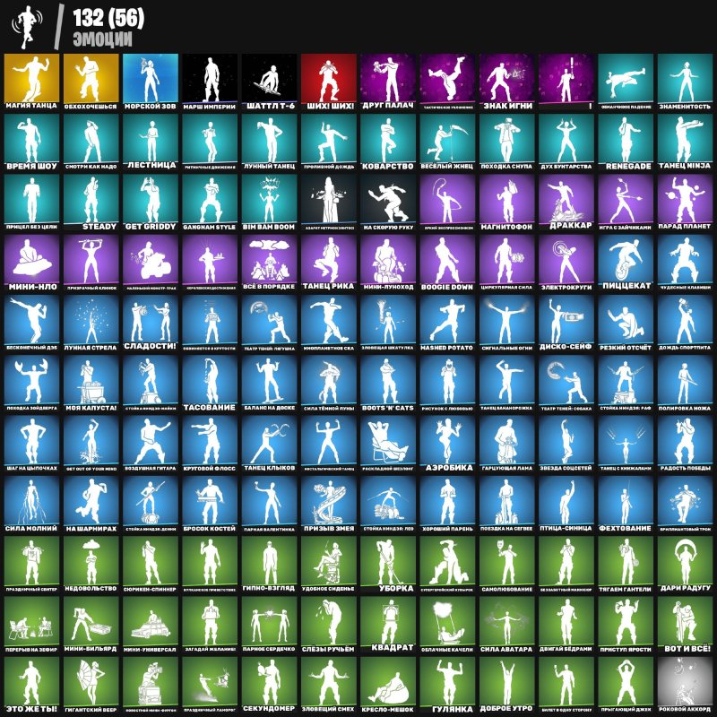 🎨 225 скінів | 🌟 Fortnite акаунт