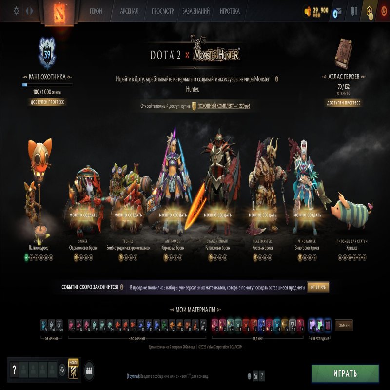 🏅 MMR 8581 | 🕒 296 годин | 🛡 12000