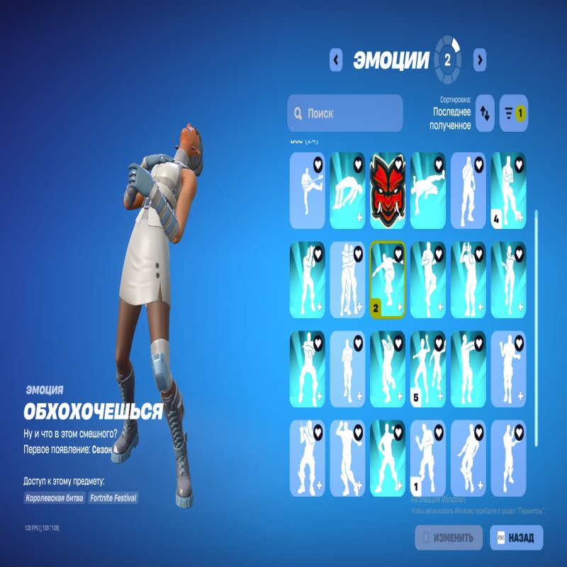 🎨 52 skins | 🌟 Fortnite account