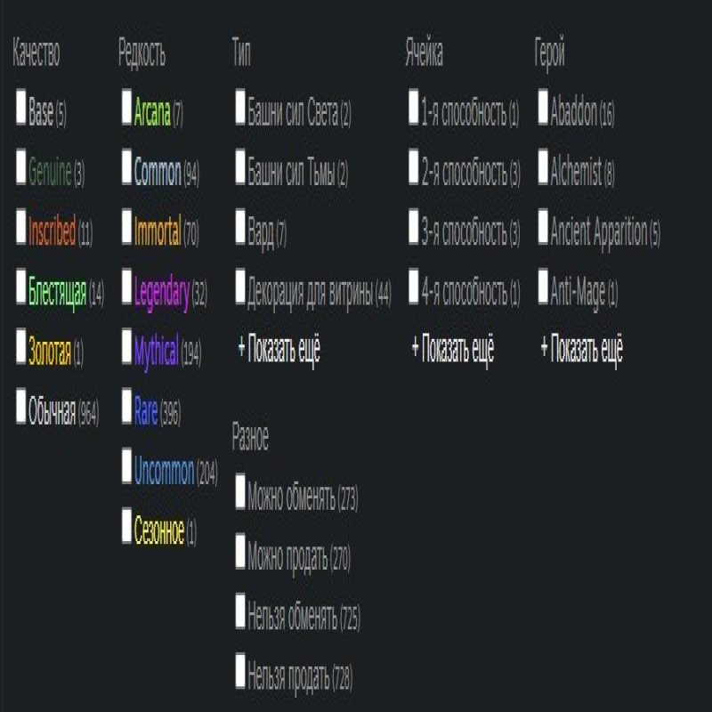 🏅 MMR 889 | 🕒 1830 годин | 🛡 Порядність не вказана