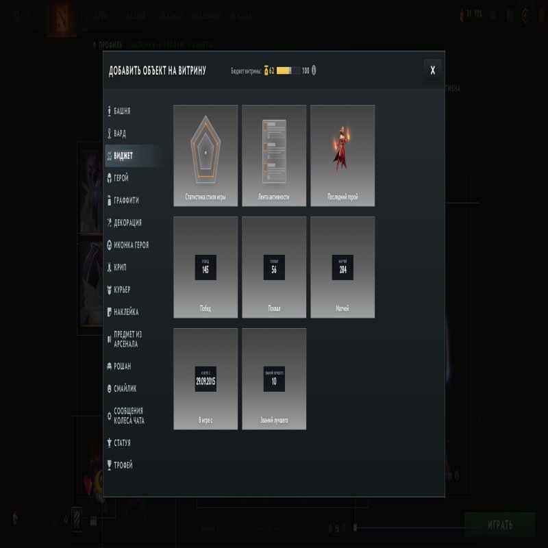 🏅 MMR 1399 | 🕒 267 hours | 🛡 8051