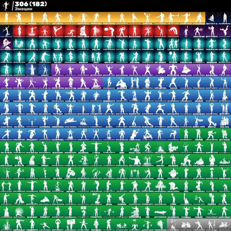 🎨 366 скінів | 🌟 Fortnite акаунт