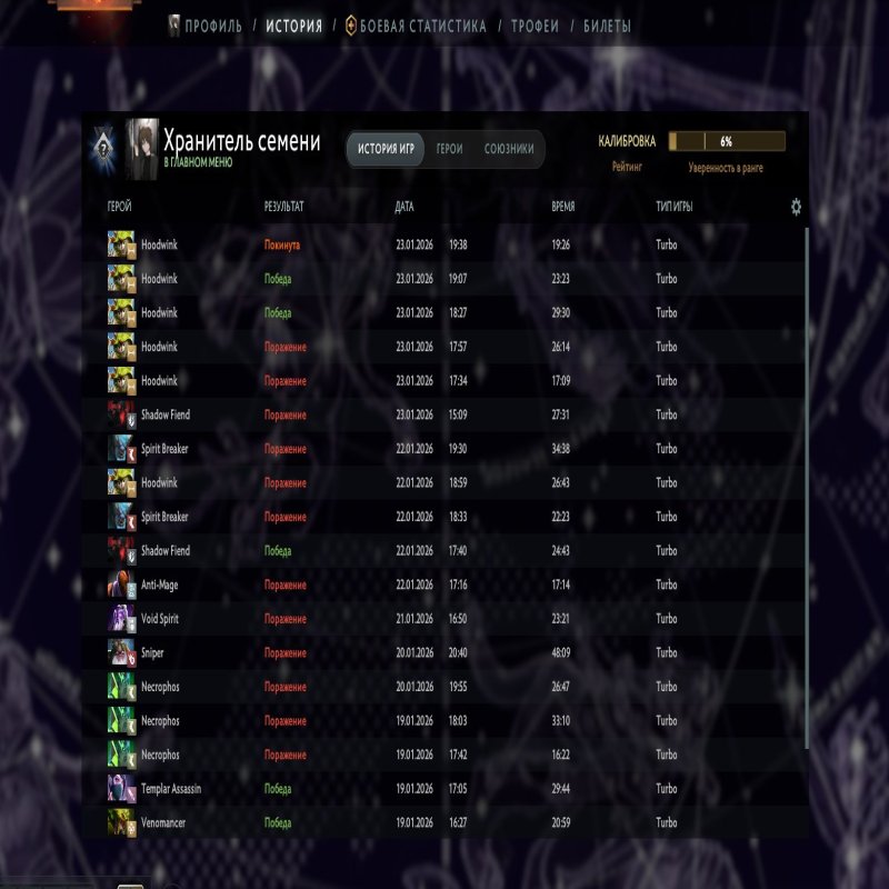 🏅 MMR 100 | 🕒 304 hours | 🛡 2107