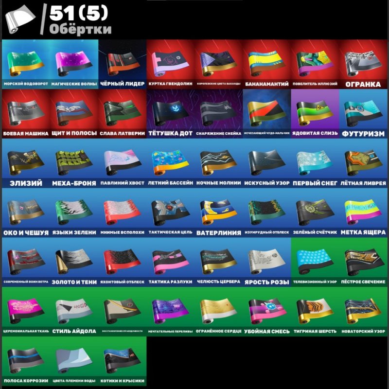 🎨 39 skins | 🌟 Fortnite account