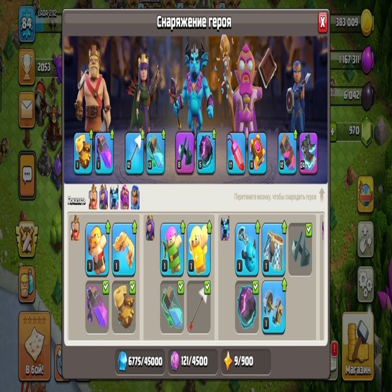 🏰 Clash of Clans акаунт | 17 ратуша | Рівень 272