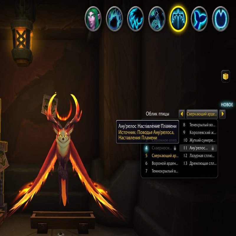 🎮 WoW акаунт | 80 рівень | Альянс | Гордунни