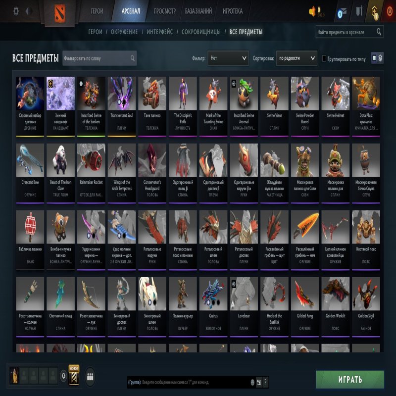 🏅 MMR 8120 | 🕒 400 hours | 🛡 11300