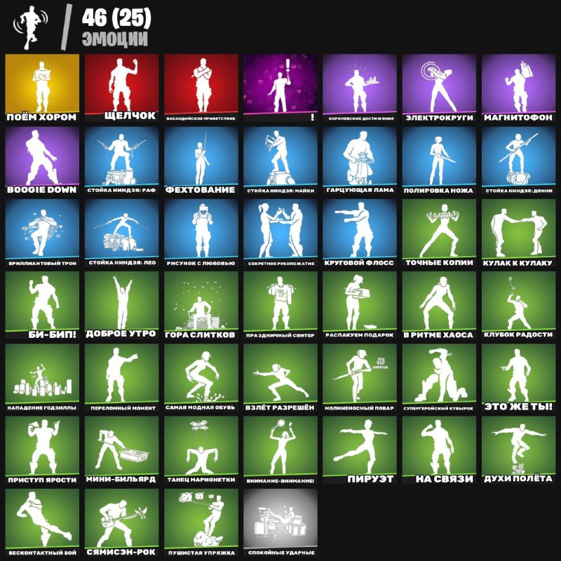 🎨 116 скінів | 🌟 Fortnite акаунт