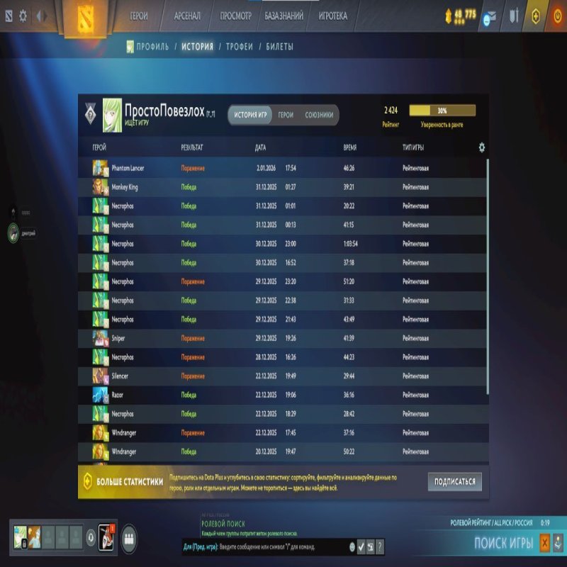 🏅 MMR 2464 | 🕒 1088 hours | 🛡 4208