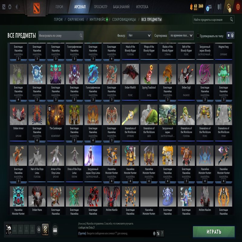 🏅 MMR 4222 | 🕒 216 годин | 🛡 8078