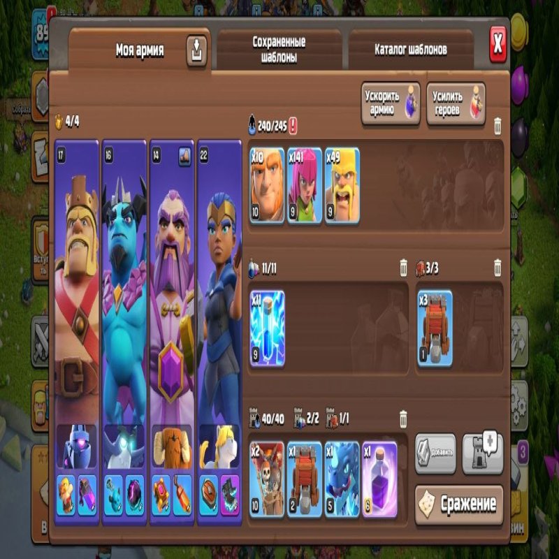 🏰 Clash of Clans акаунт | Ратуша 18 | 89 рівень