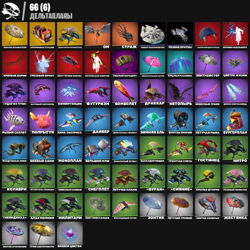 🎨 90 скінів | 🌟 Fortnite акаунт