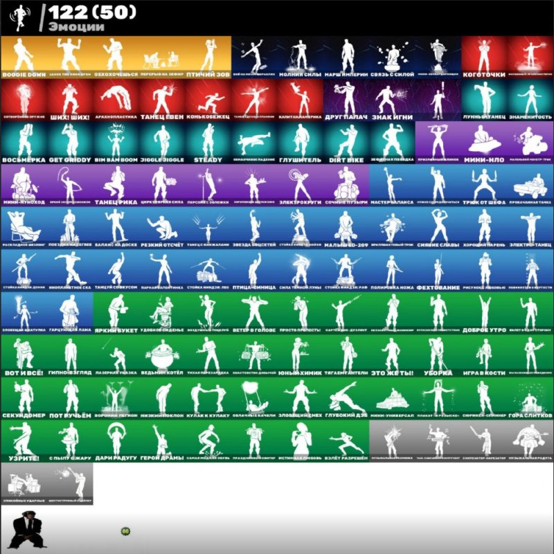 🎨 251 скін | 🌟 Fortnite акаунт