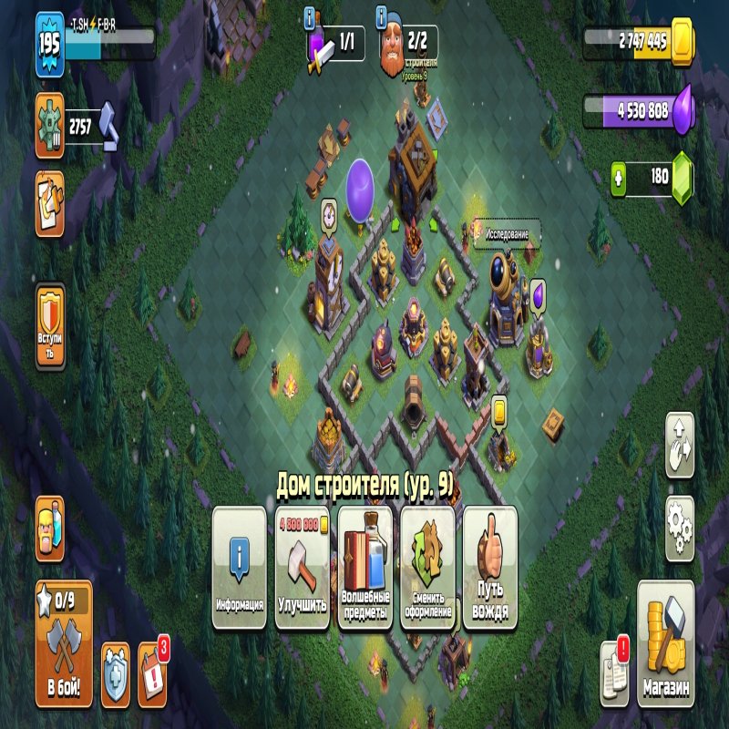 🏰 Clash of Clans акаунт | Ратуша 16 | Рівень 0