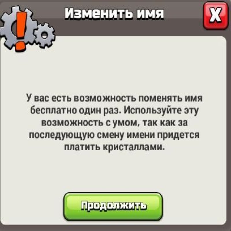🏰 Clash of Clans акаунт | 17 ратуша | 215 рівень