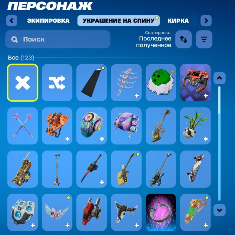 🎨 112 скінів | 🌟 Fortnite акаунт