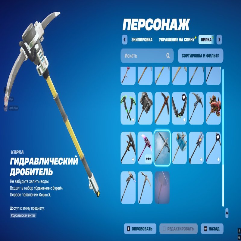 🎨 75 skins | 🌟 Fortnite account