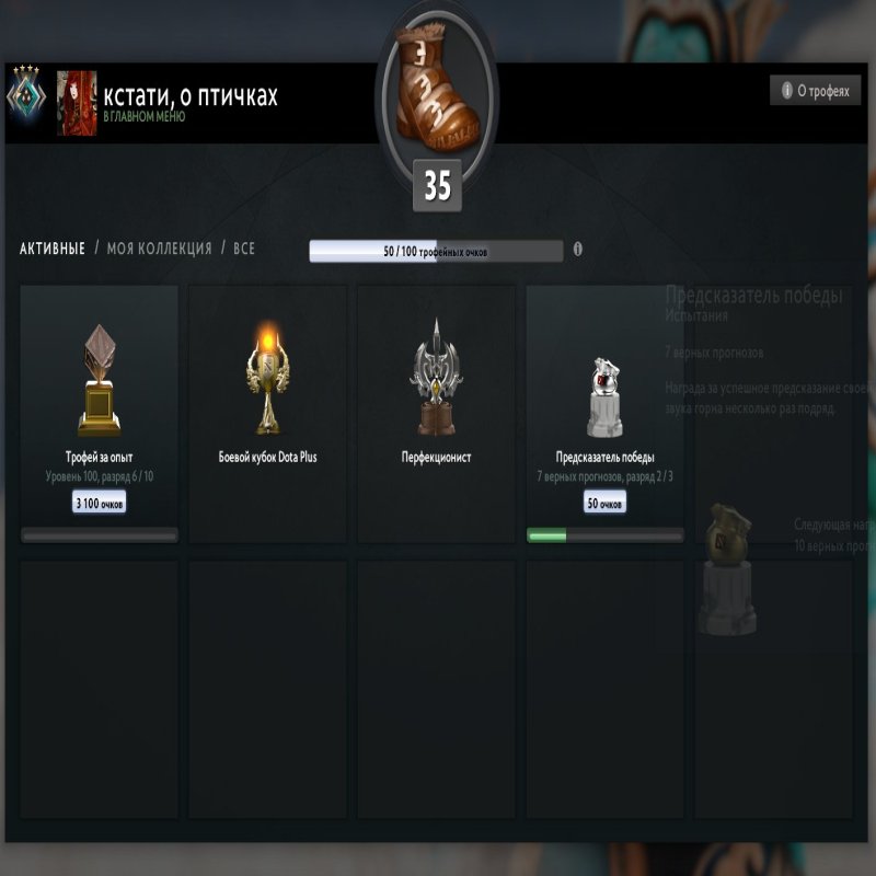 🏅 MMR 2019 | 🕒 423 hours | 🛡 7540